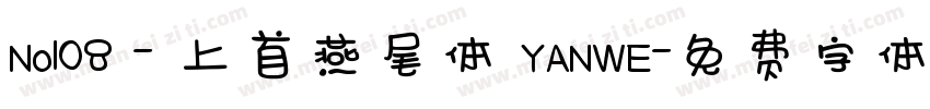 No108 - 上首燕尾体 YANWE字体转换